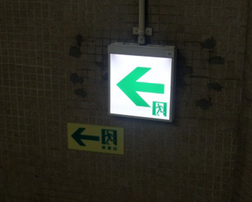 非常灯・誘導設備