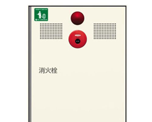 消化器設備